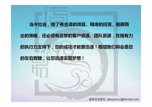 跨省品牌營(yíng)銷策劃方案 寧夏、甘肅、江西、青海與內(nèi)蒙古的區(qū)域市場(chǎng)策略